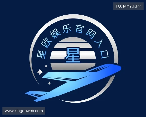 解读星欧娱乐官网入口